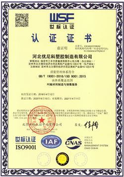 page-1-1 1
